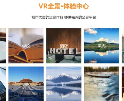 盤(pán)點(diǎn)VR全景技術(shù)在各領(lǐng)域的好處有哪些